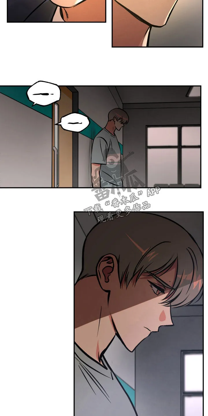 第34章：好重 第12页