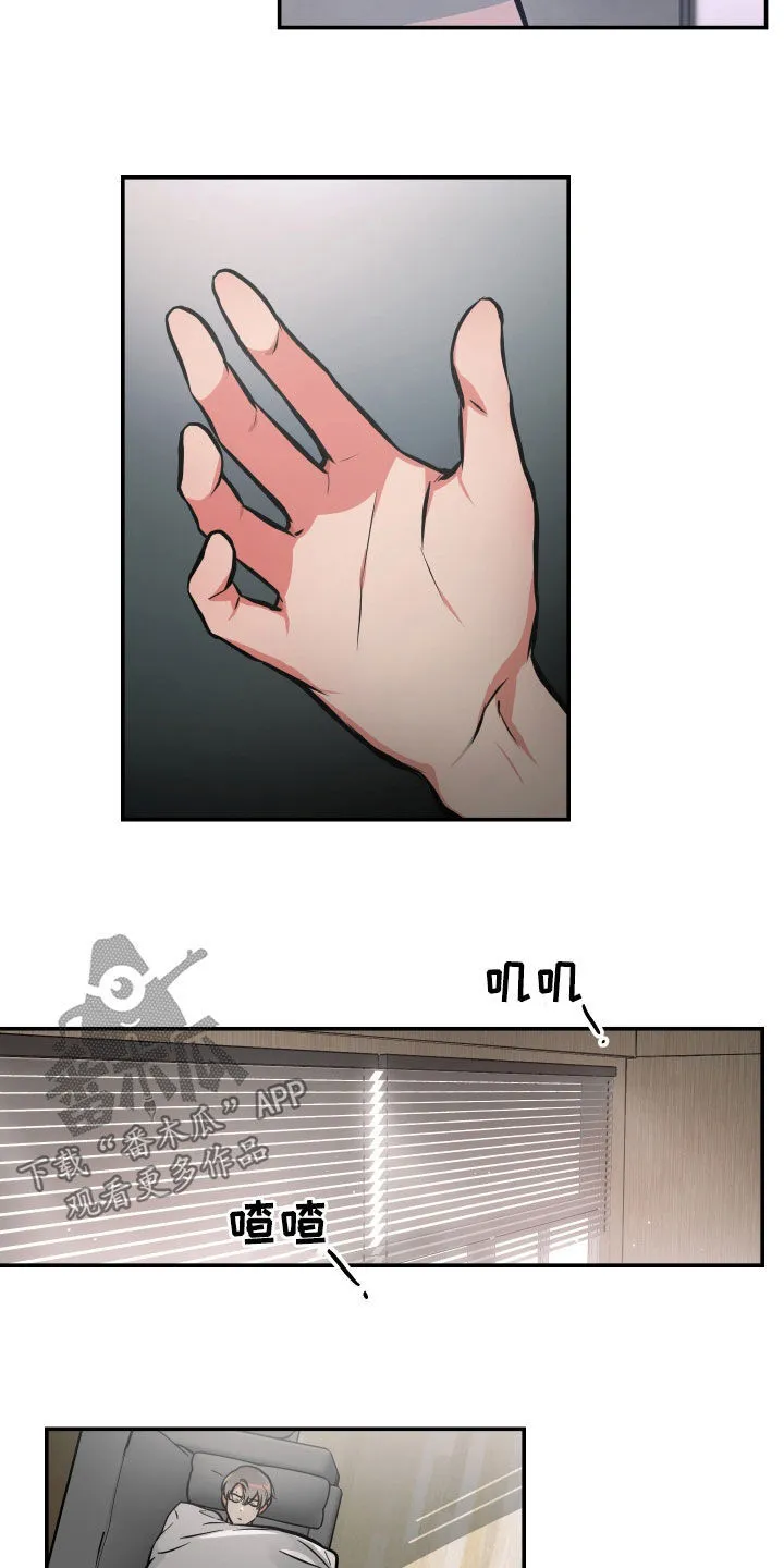 第34章：好重 第13页