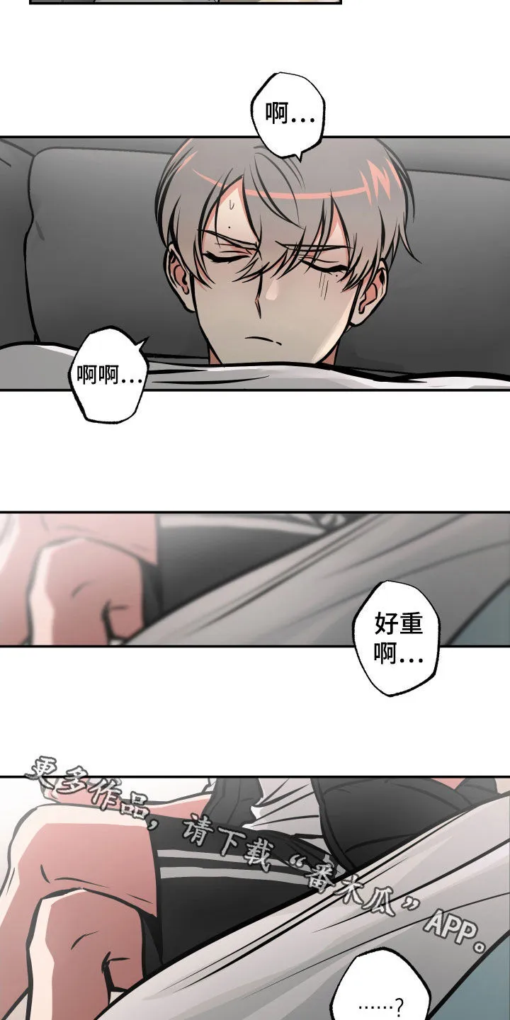 第34章：好重 第14页