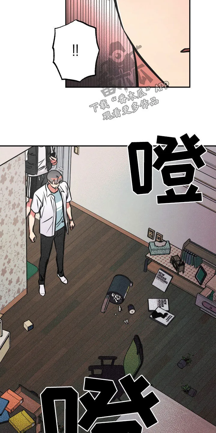 第35章：人生很累 第7页