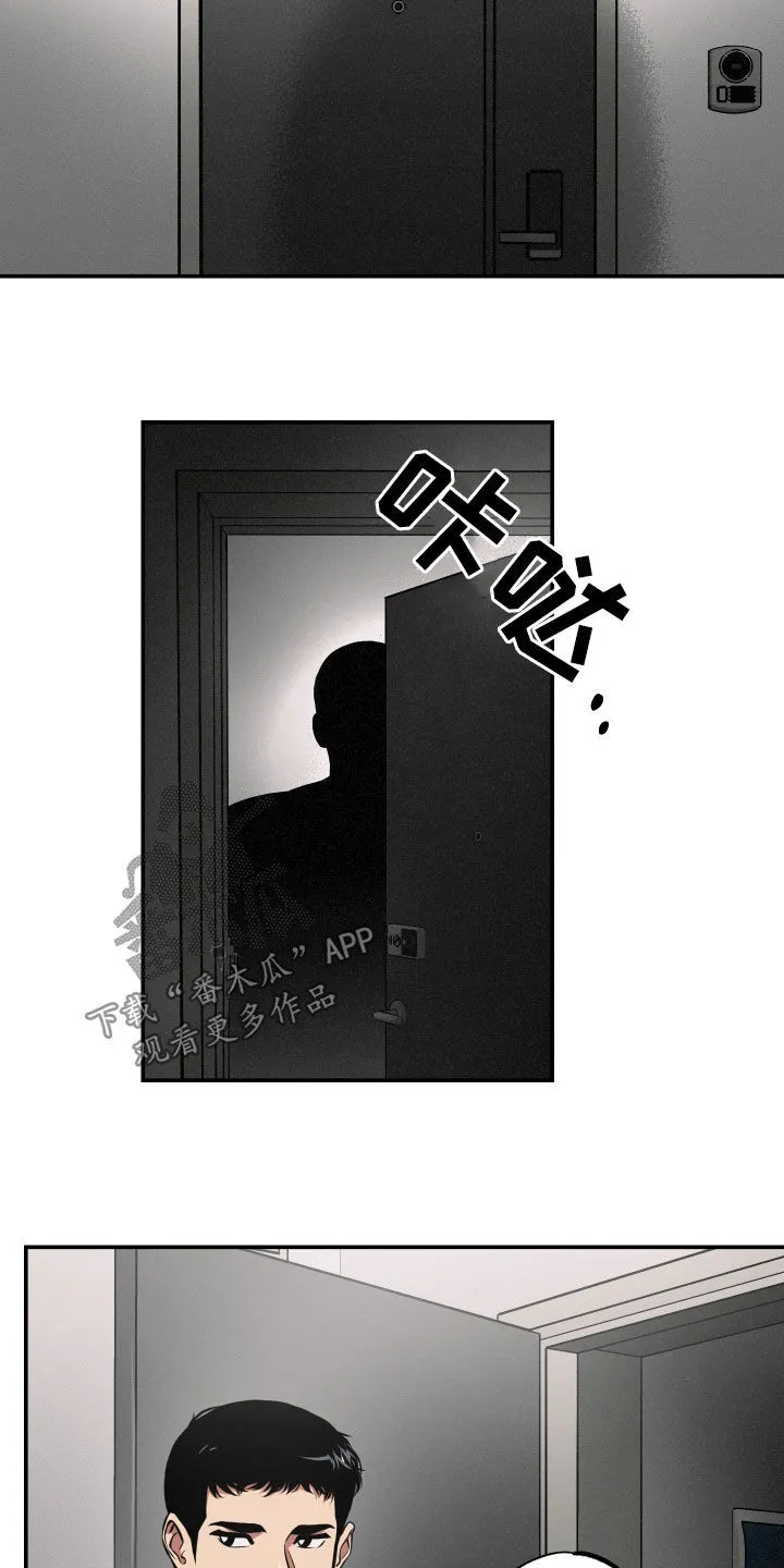 第35章：人生很累 第17页