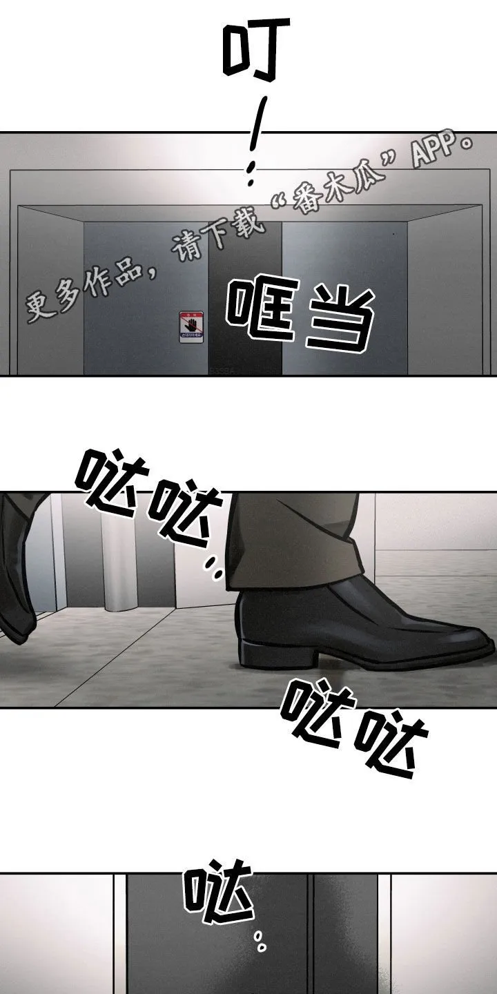 第36章：同居 第1页
