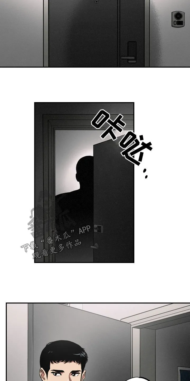 第36章：同居 第2页