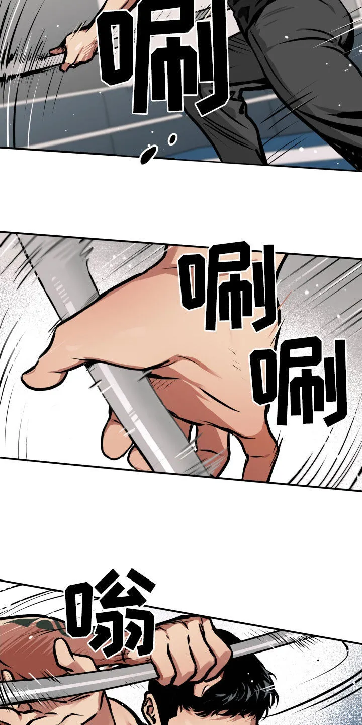 第39章：喝醉 第5页