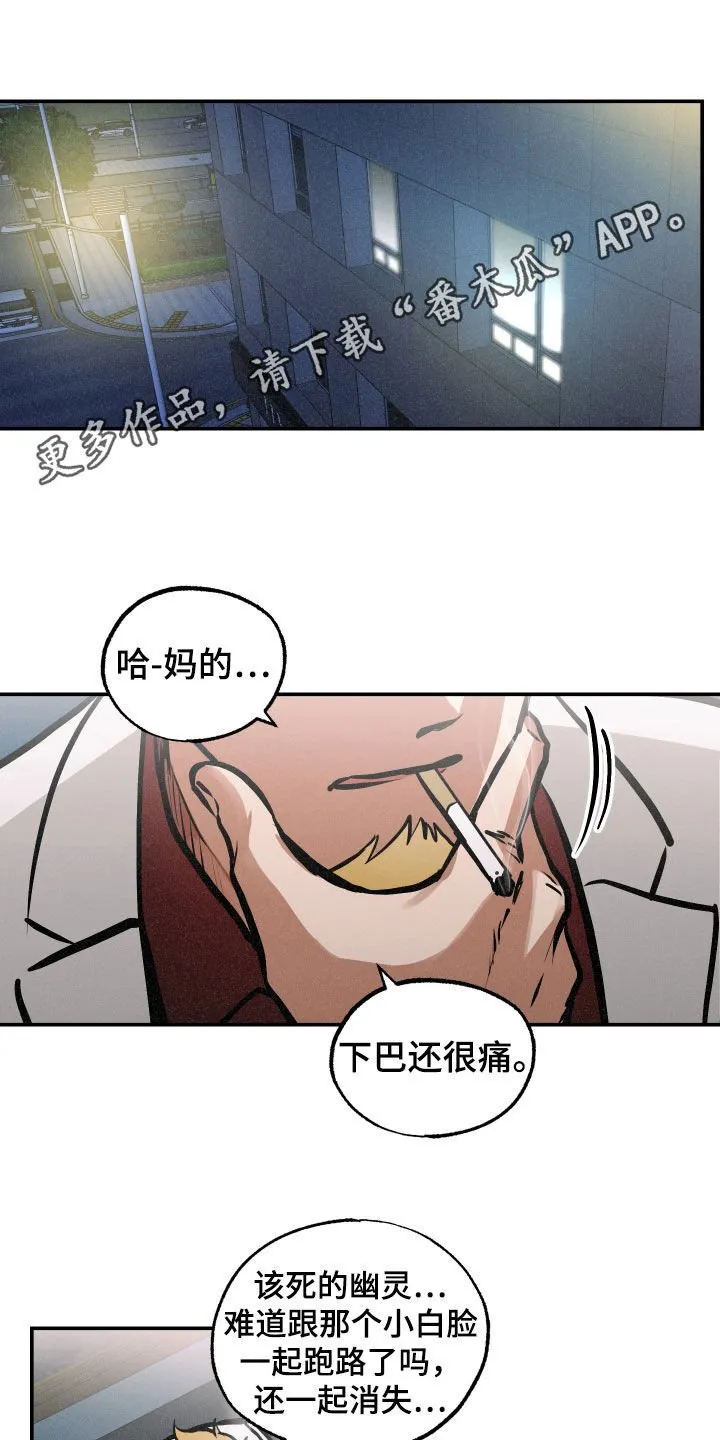 第40章：另一面 第1页