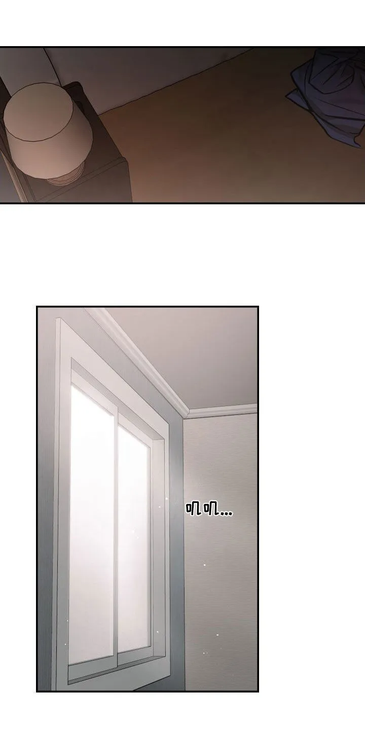 第43章：不记得了 第4页