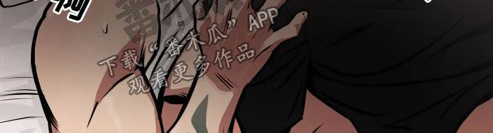 第43章：不记得了 第17页