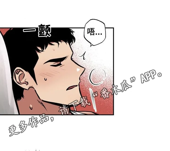 第44章：代价 第1页