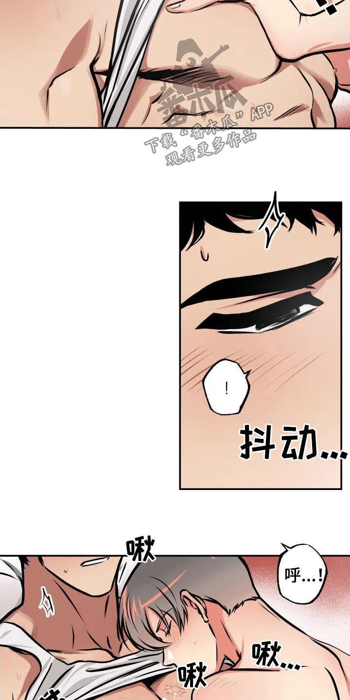 第44章：代价 第4页