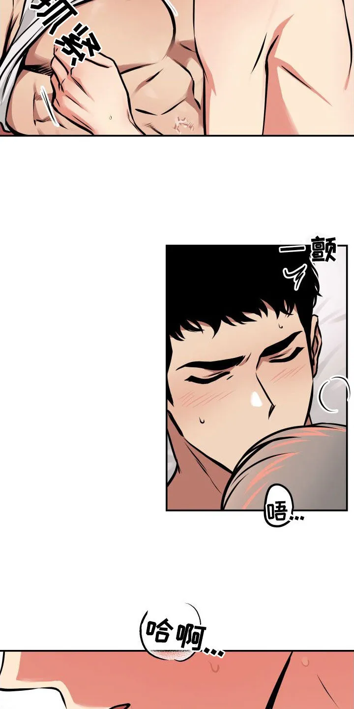 第44章：代价 第5页