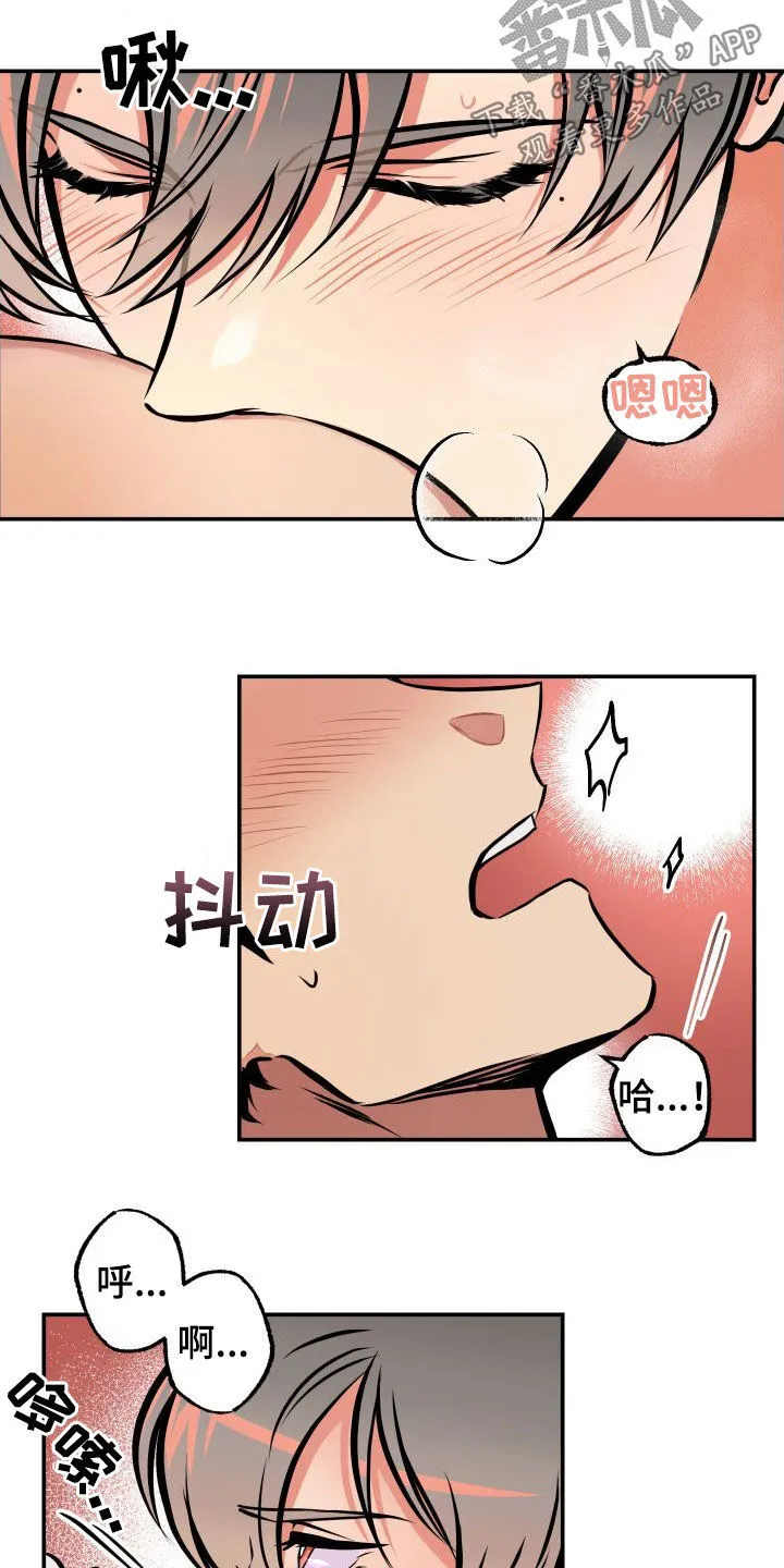 第44章：代价 第7页
