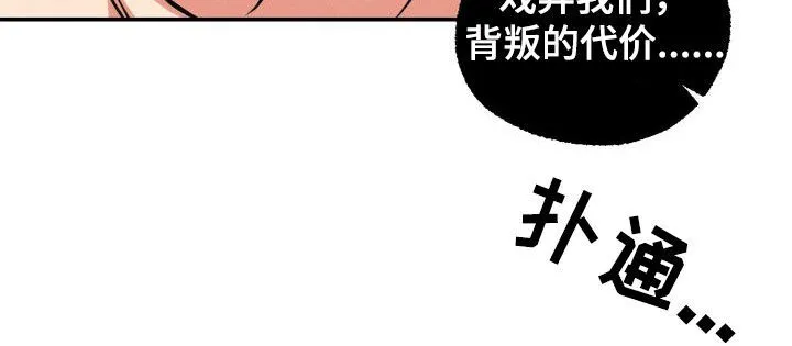第44章：代价 第15页