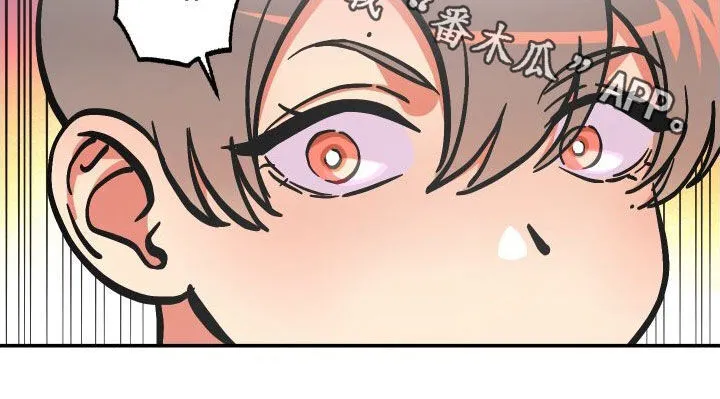 第45章：荒唐 第15页