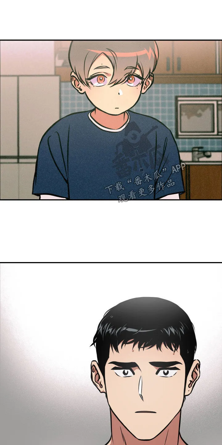 第47章：不应该这样 第9页
