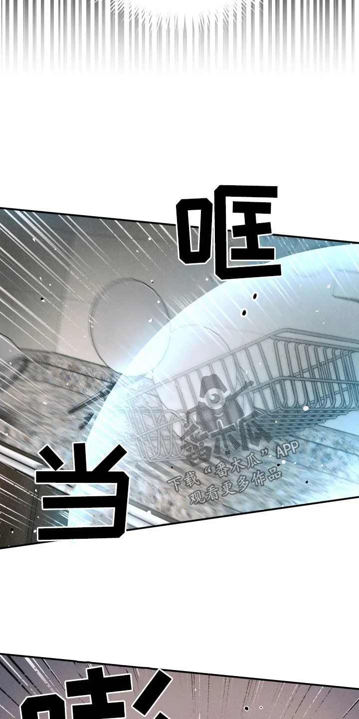 第49章：我喜欢你 第7页