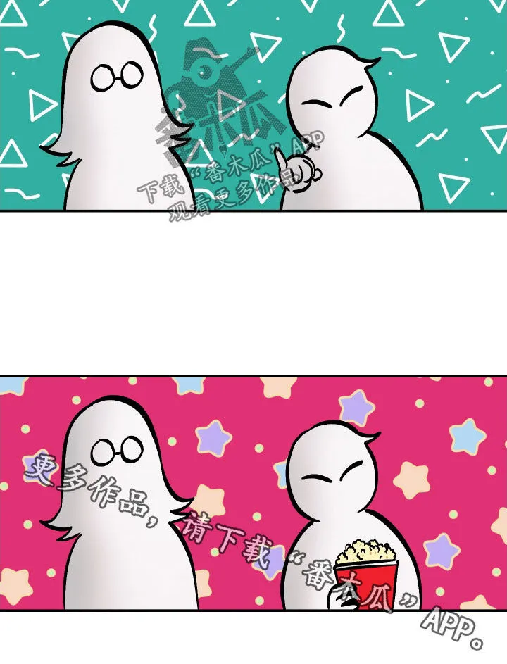 第51章：不能让你受伤 第16页