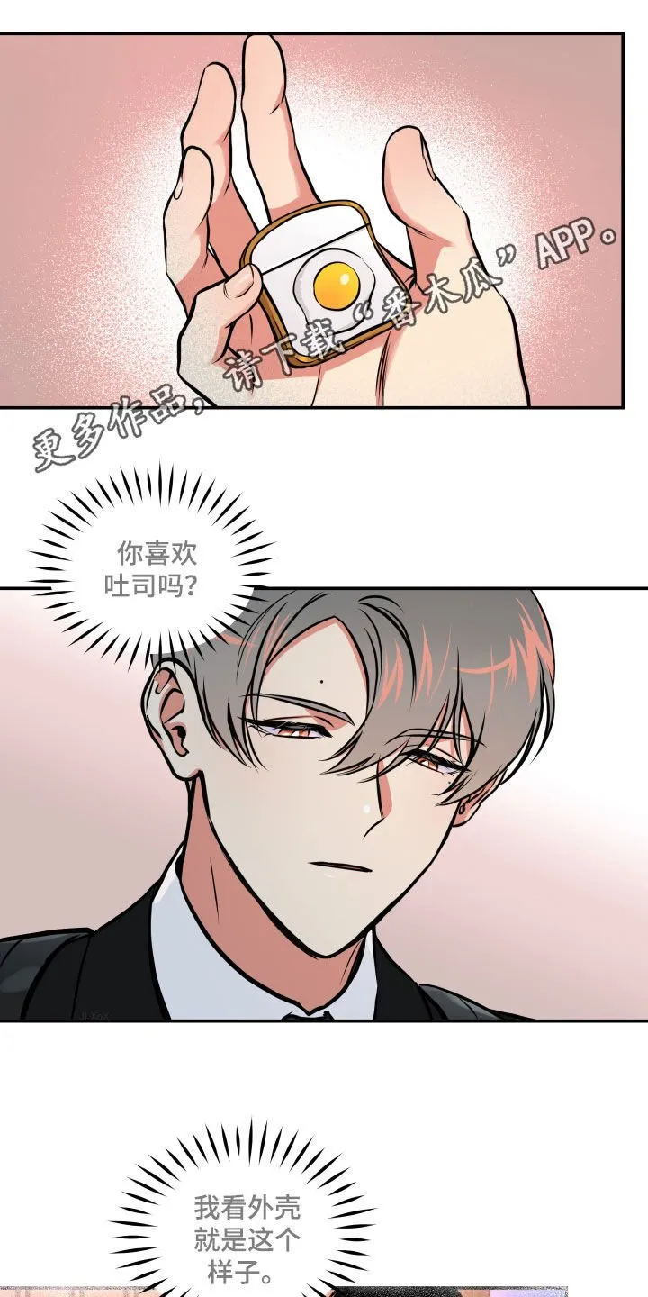第54章：背叛 第1页