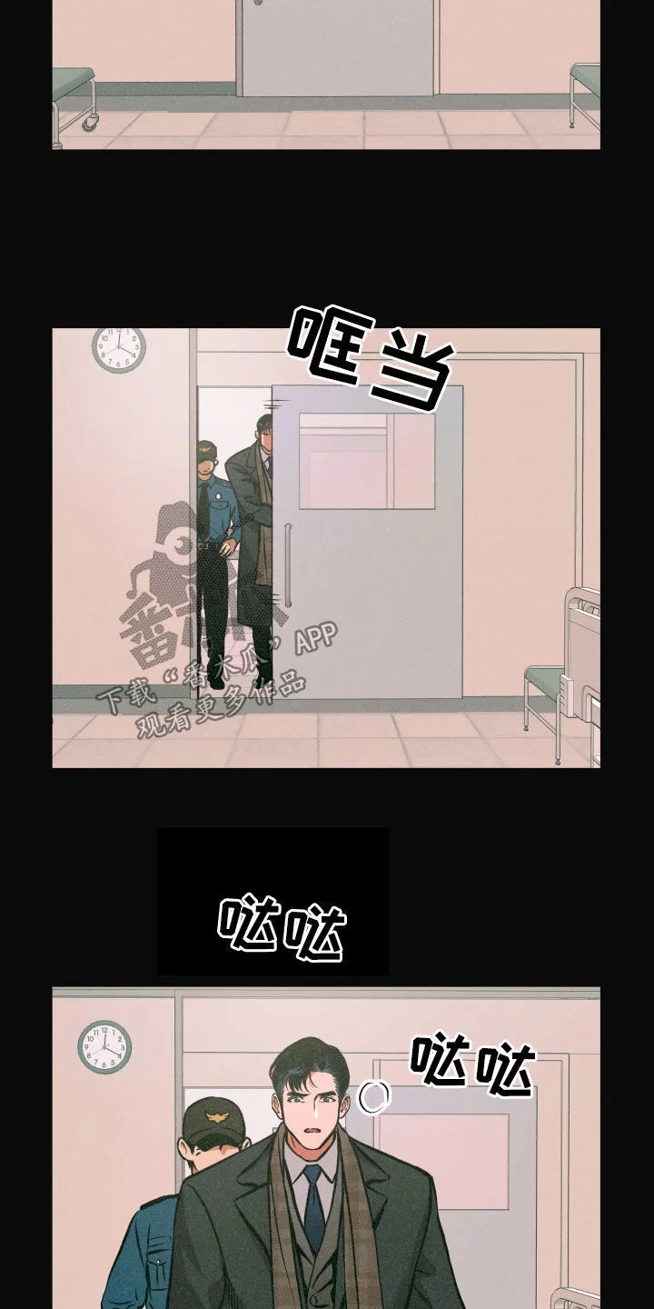 第54章：背叛 第10页