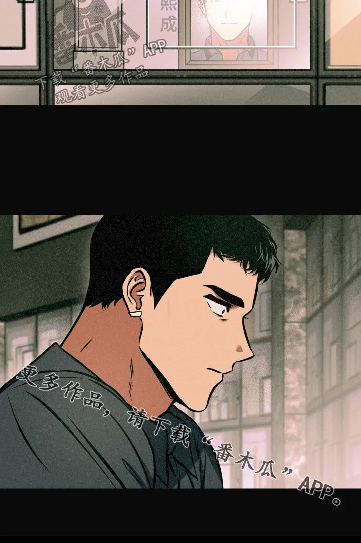 第54章：背叛 第18页