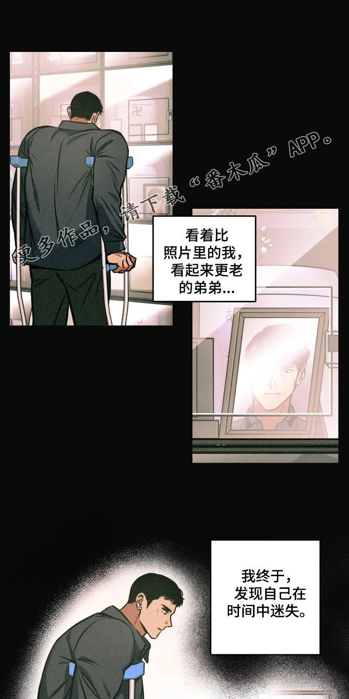 第55章：寂静 第1页