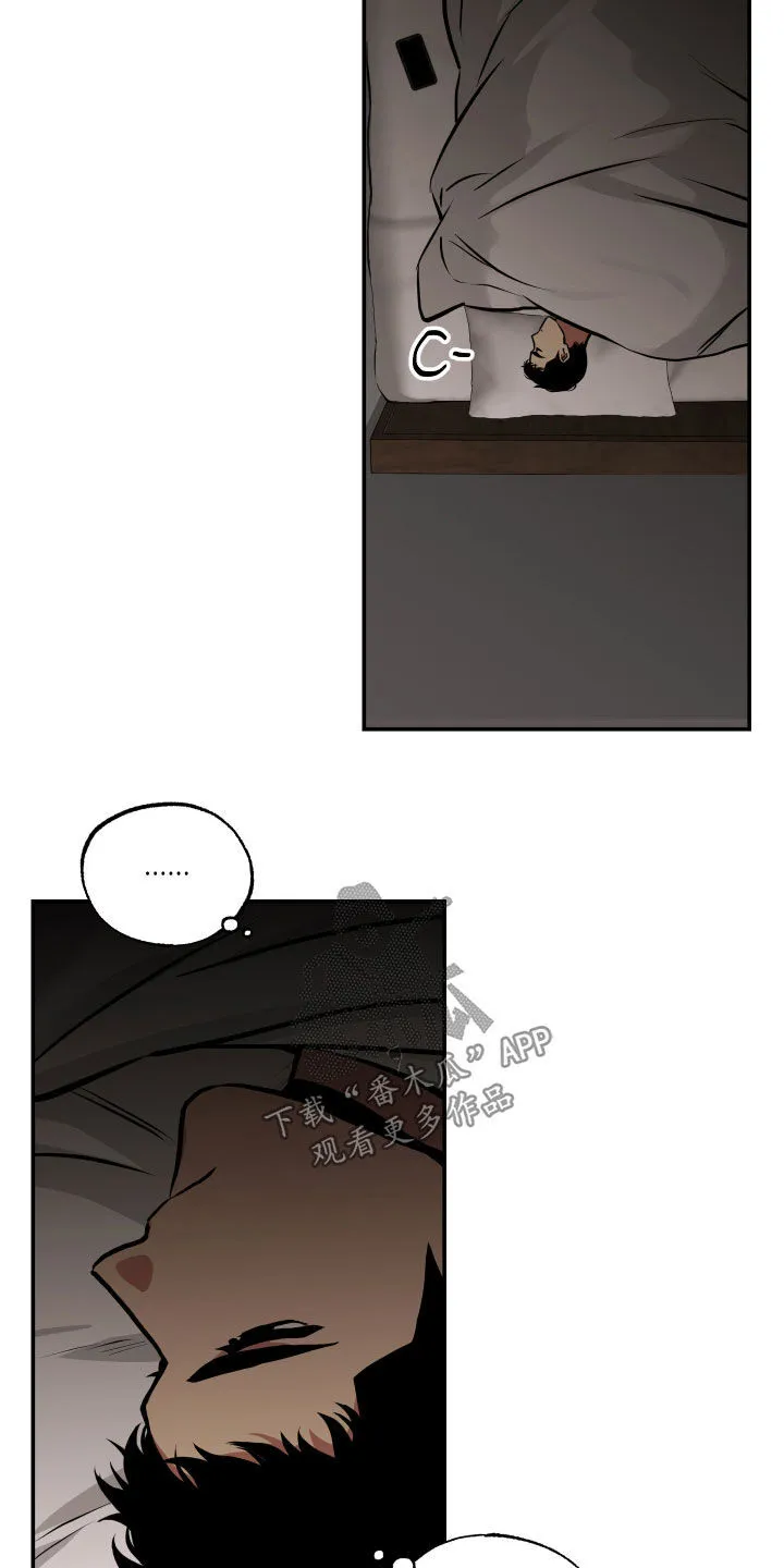 第57章：审讯 第9页