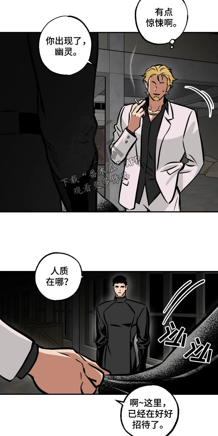 第58章：条件 第5页