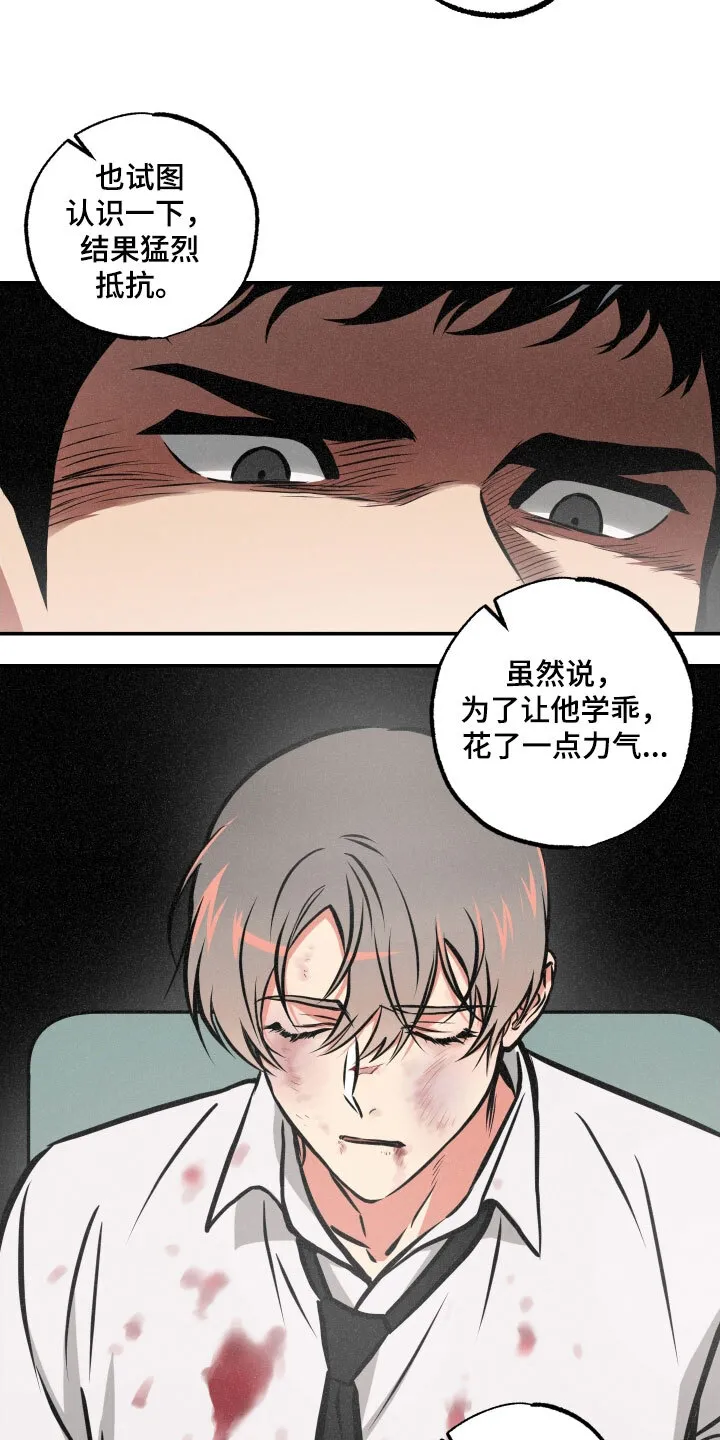 第58章：条件 第6页