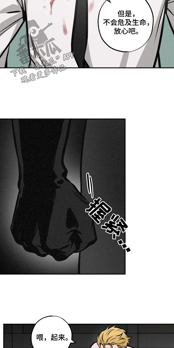 第58章：条件 第7页