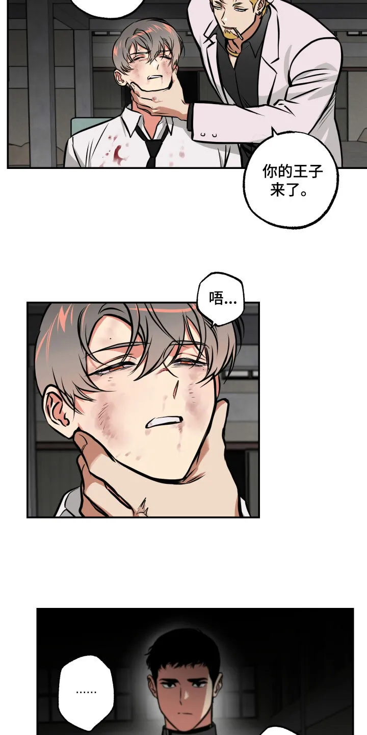 第58章：条件 第8页