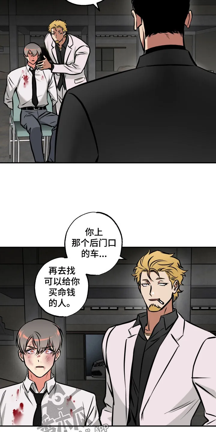 第58章：条件 第10页