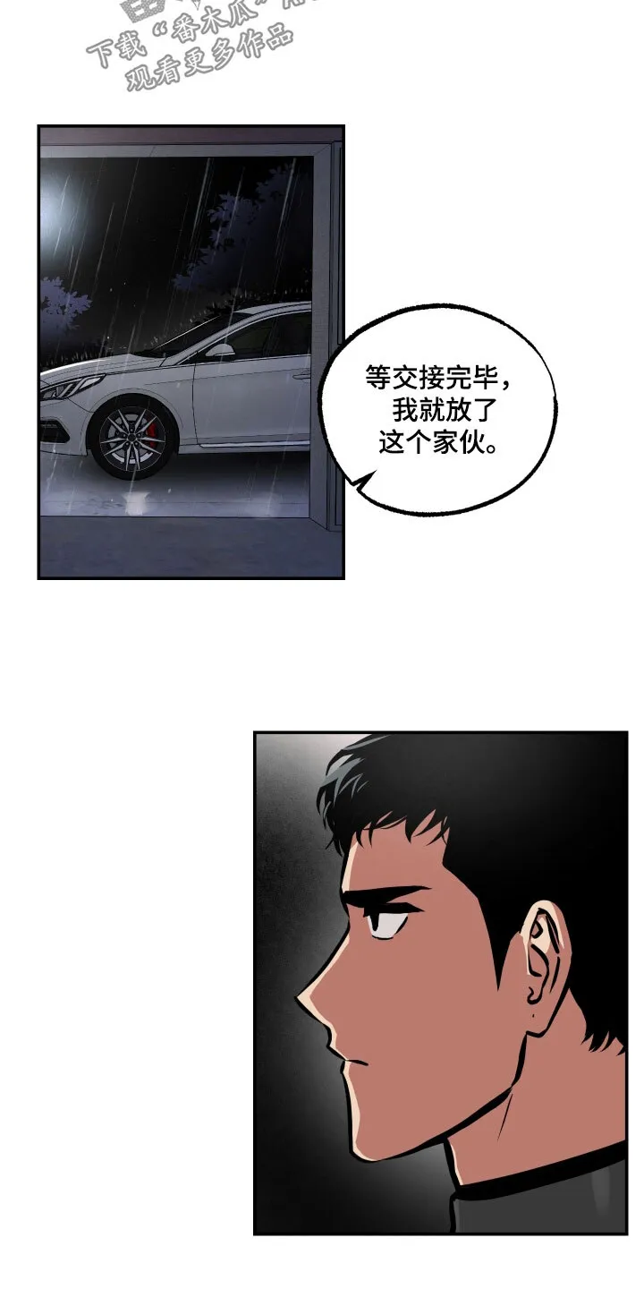 第58章：条件 第11页