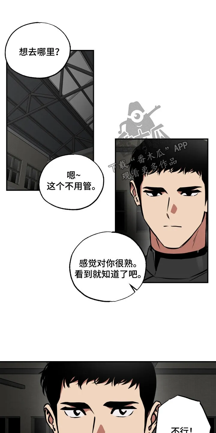 第58章：条件 第12页