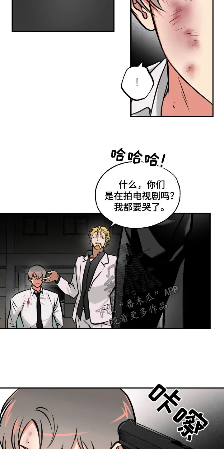 第58章：条件 第15页