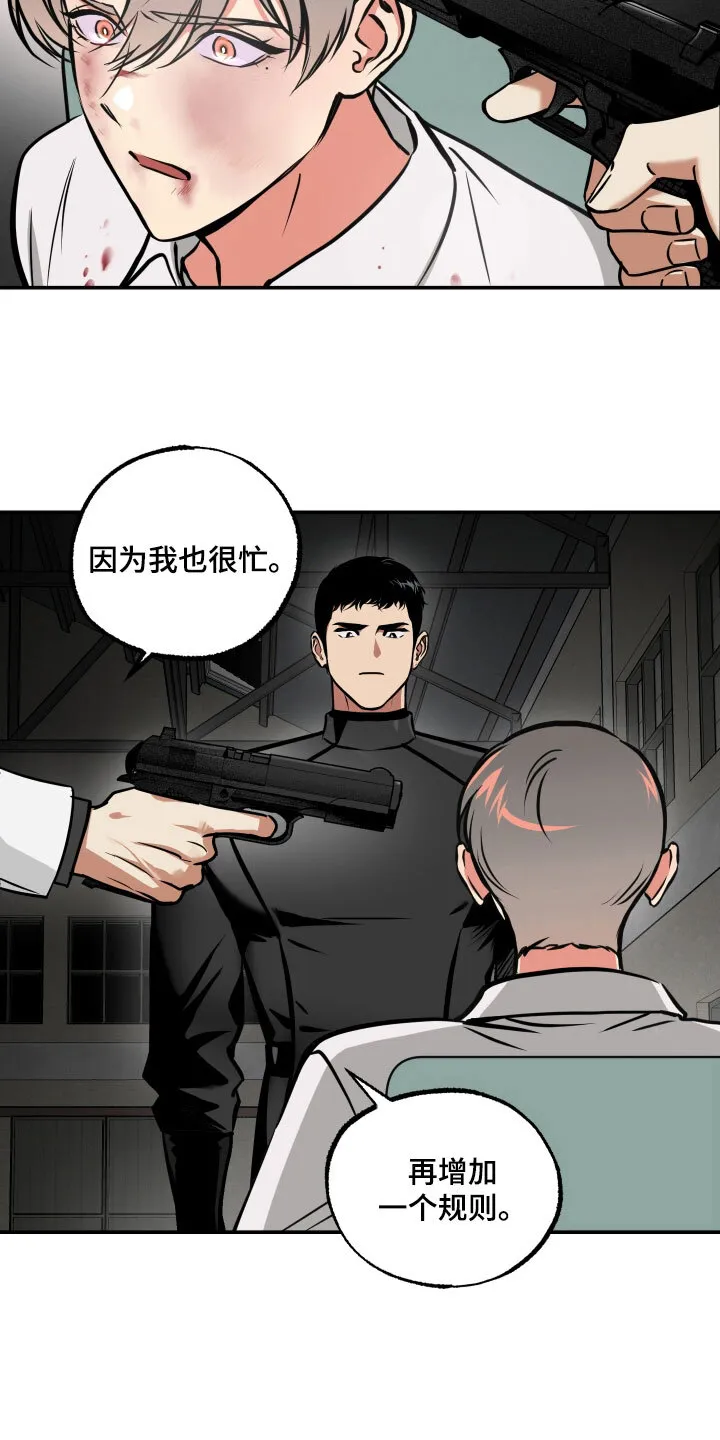 第58章：条件 第16页