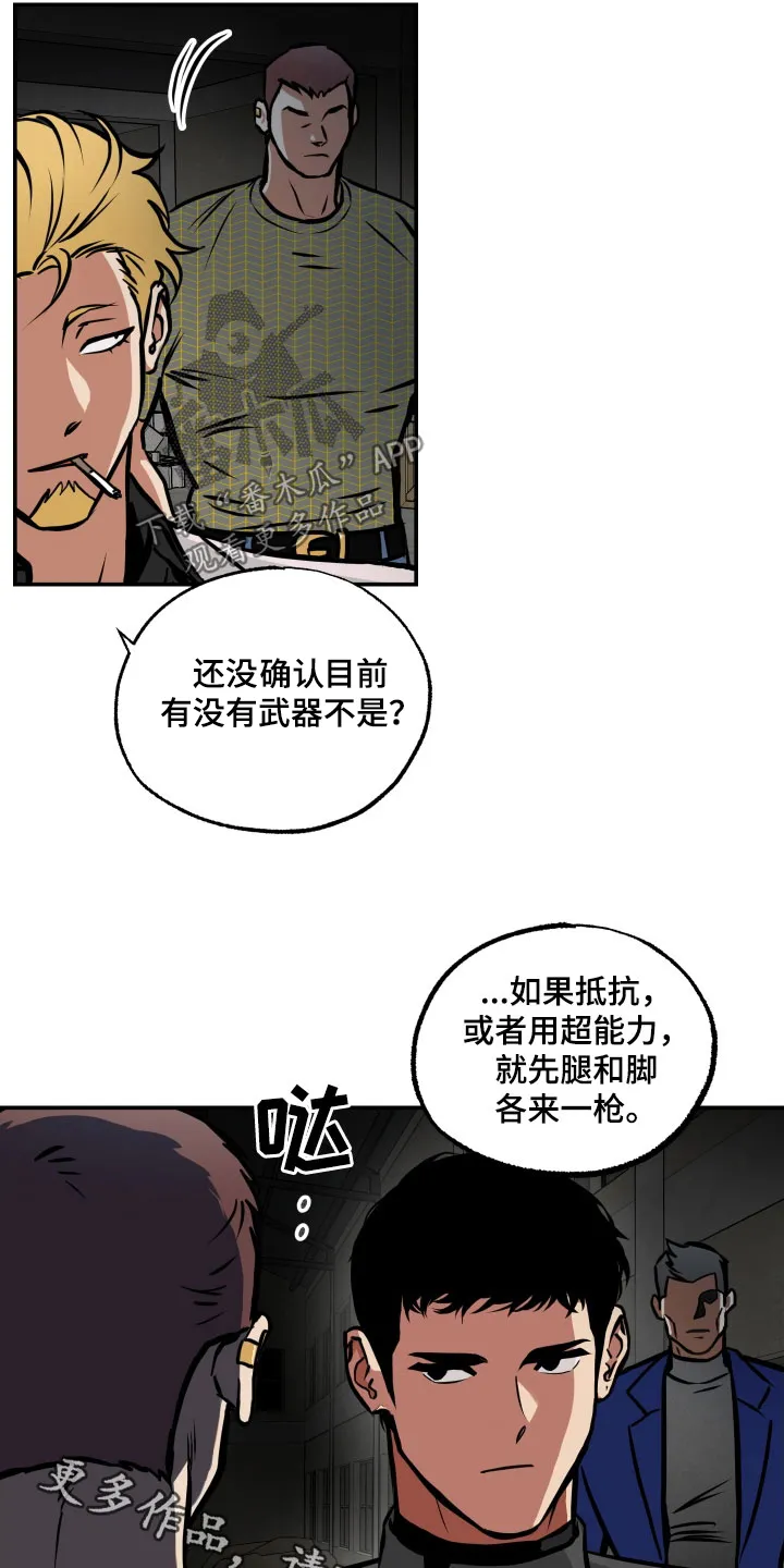第58章：条件 第17页
