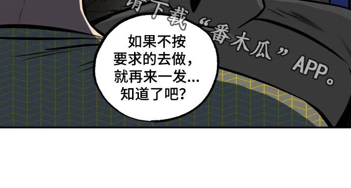 第58章：条件 第18页