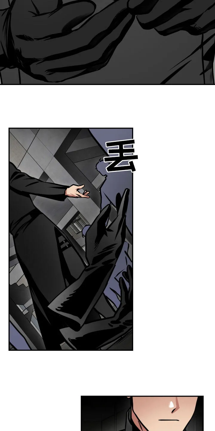 第58章：条件 第20页