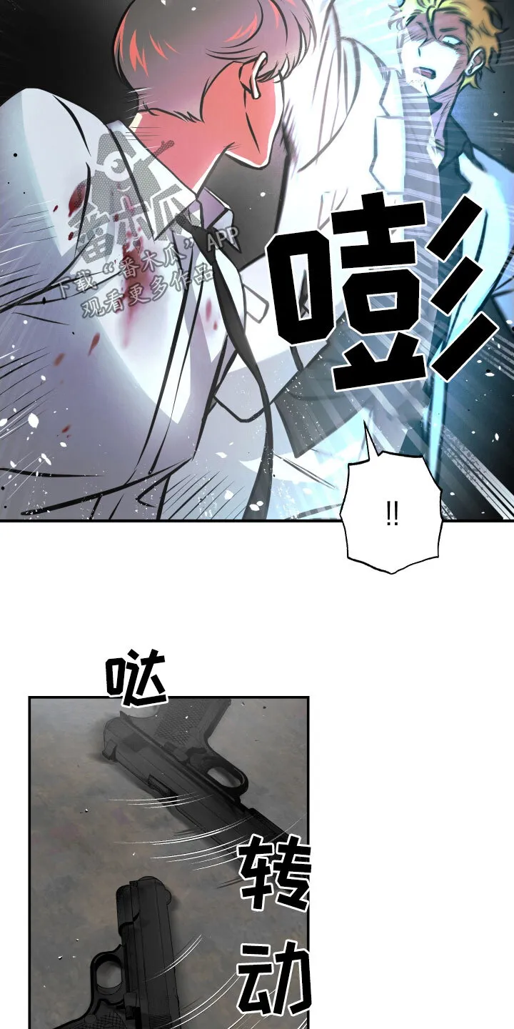 第59章：配合 第14页