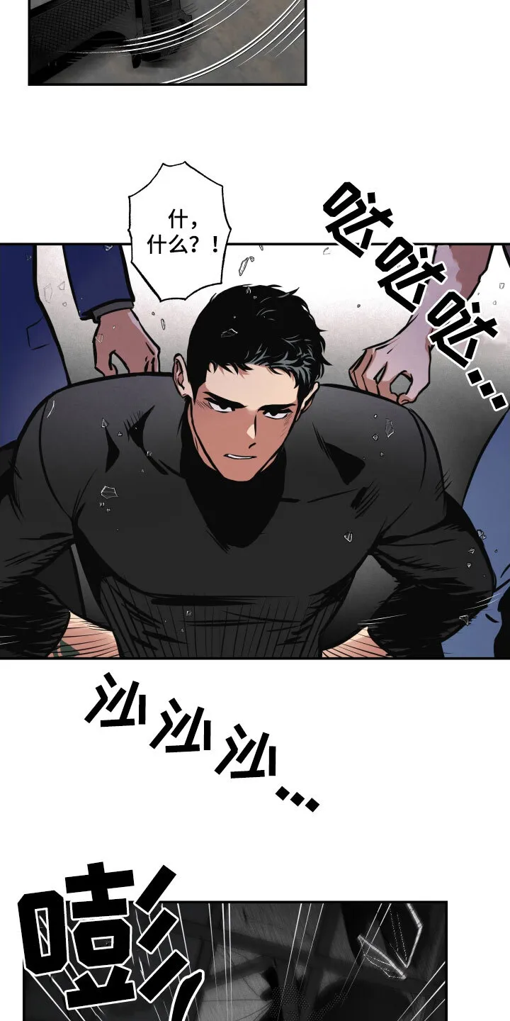 第59章：配合 第15页