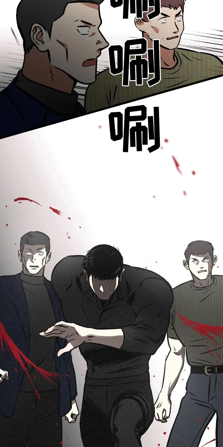 第59章：配合 第18页
