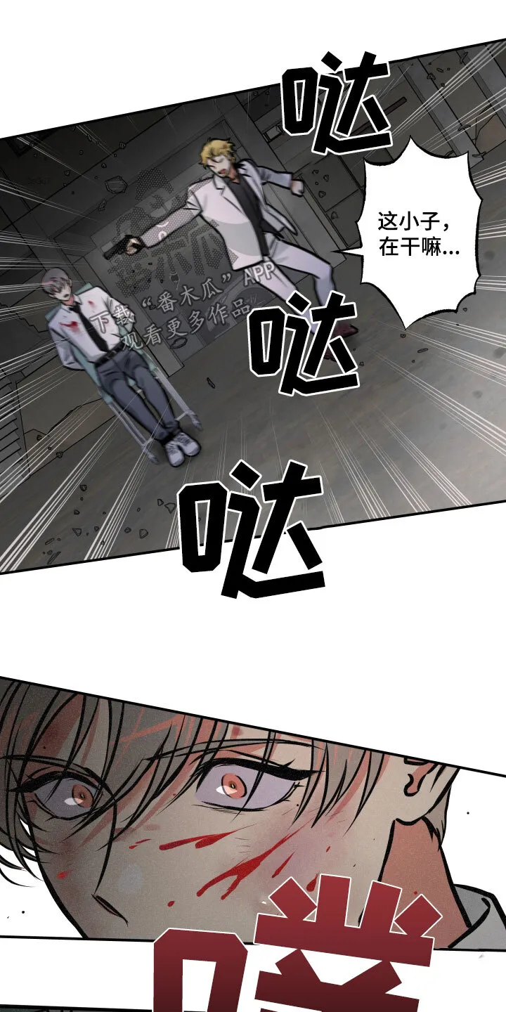 第59章：配合 第20页