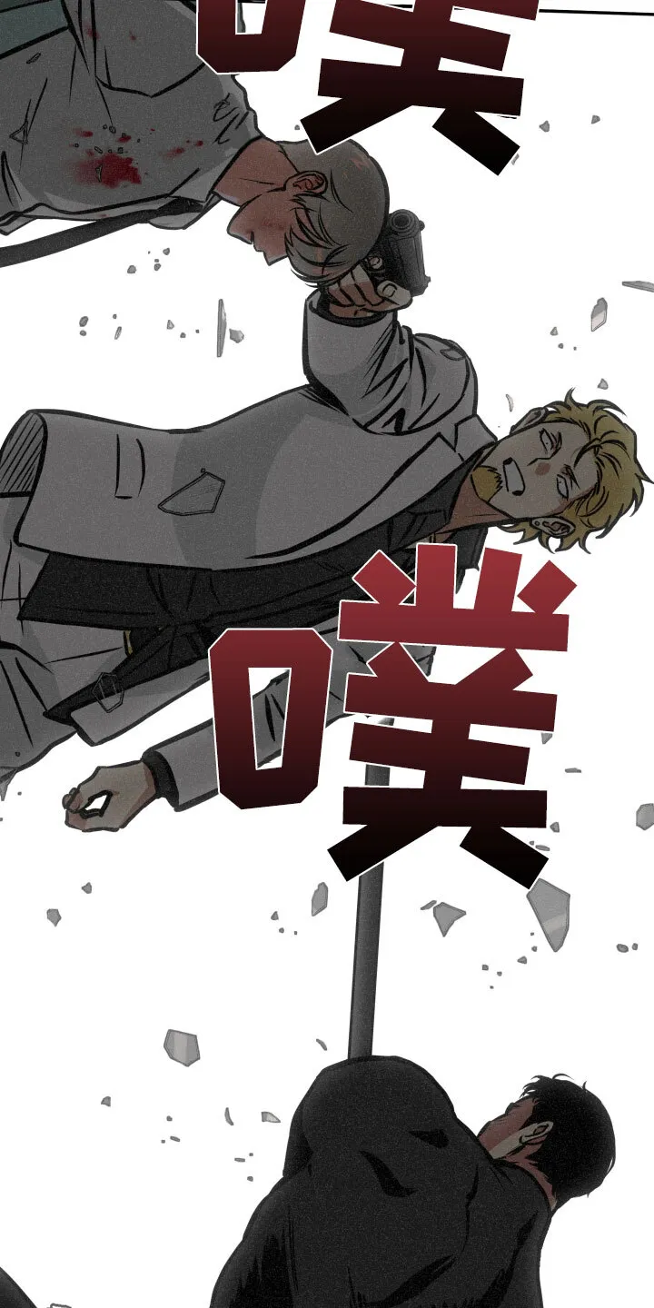 第59章：配合 第21页