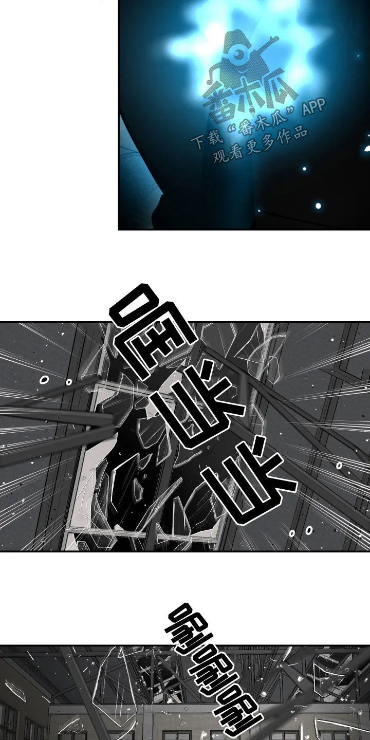 第60章：脱险 第5页
