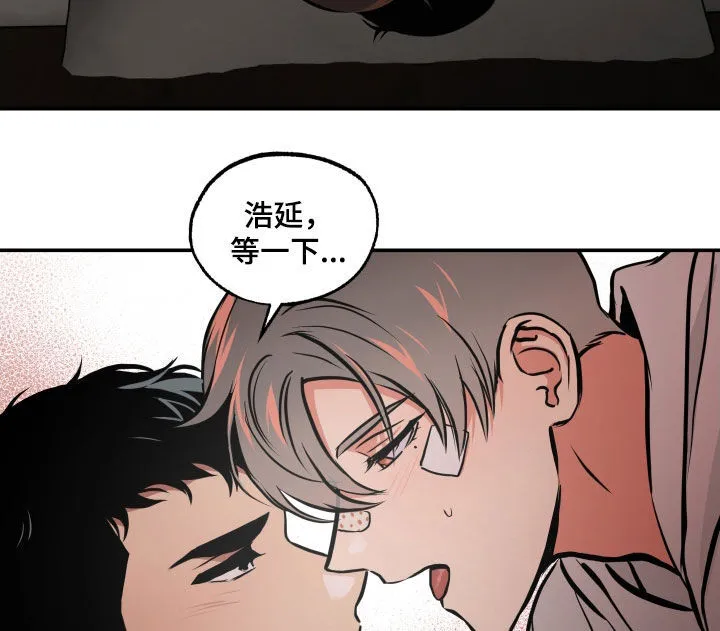 第61章：交往 第15页