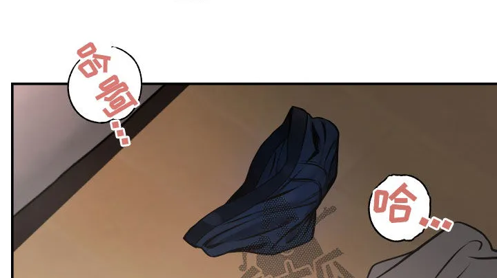 第61章：交往 第23页