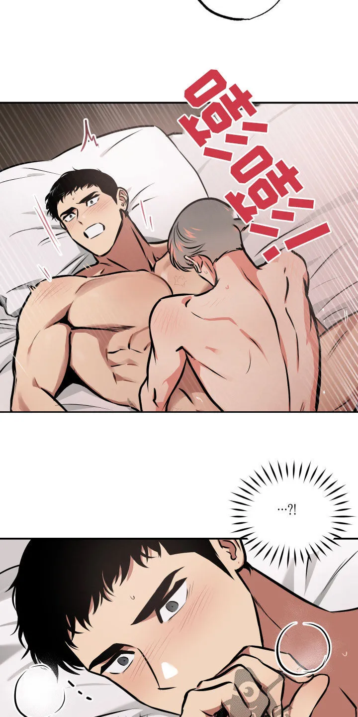 第62章：男朋友 第20页