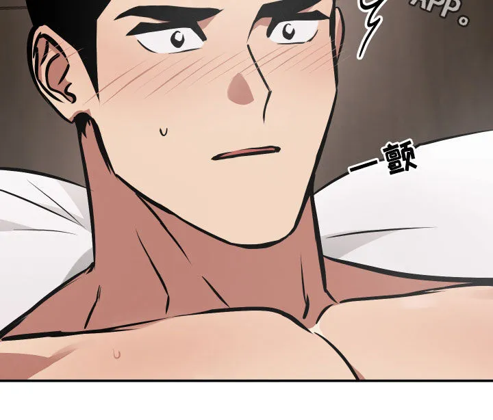 第62章：男朋友 第27页