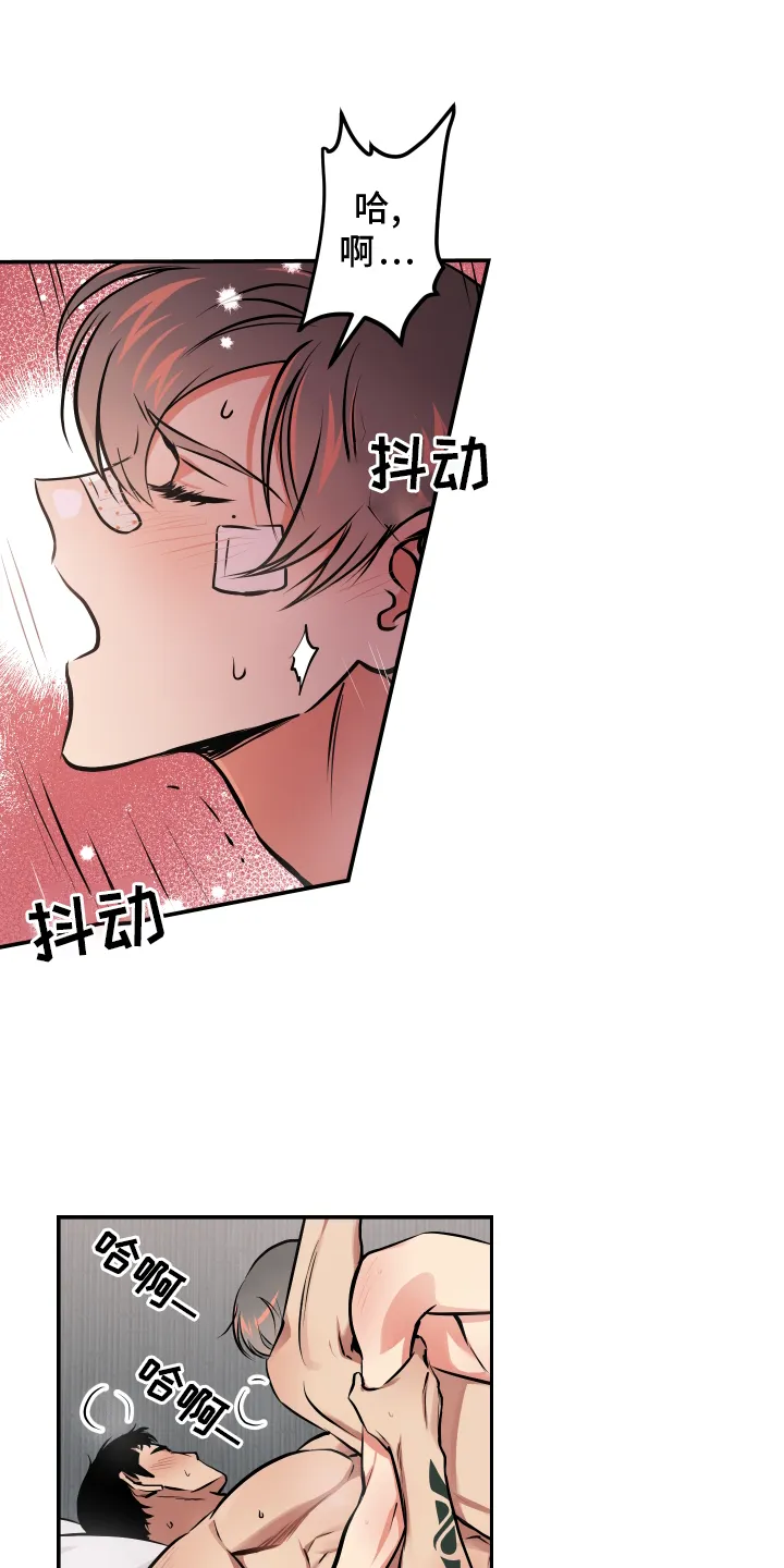 第63章：开心 第11页