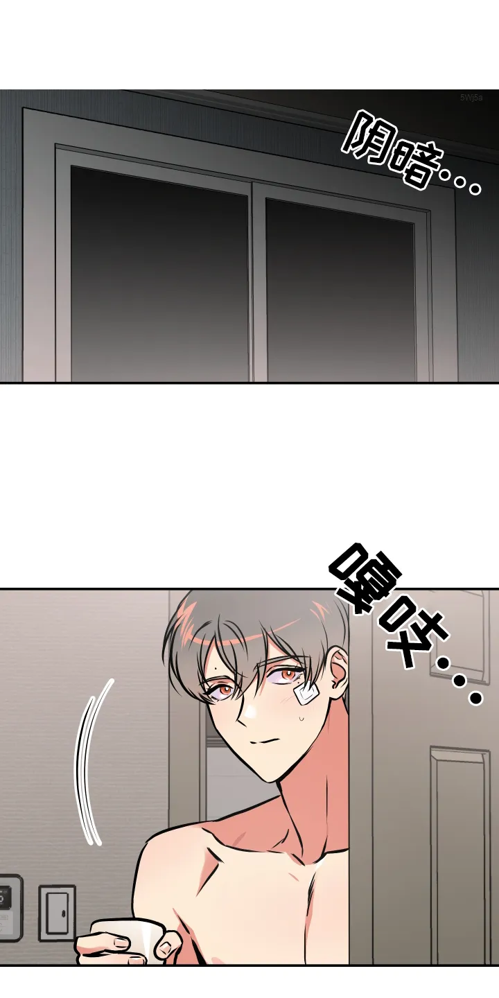 第63章：开心 第27页