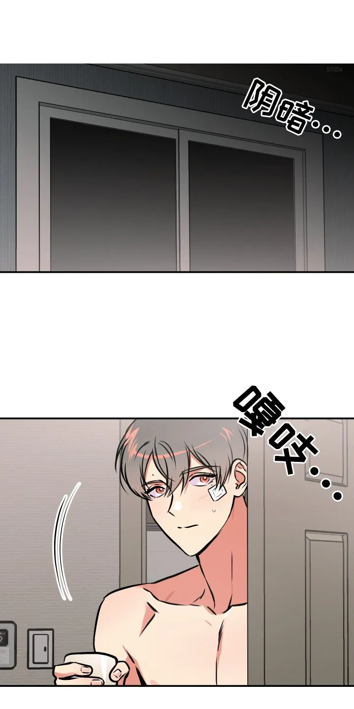 第64章：心里话 第1页